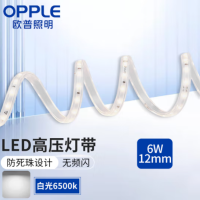 欧普照明 LED高压软灯带 双排60珠6W 吊顶暗槽氛围灯带6500k白光 无频闪宽12mm 100米/卷