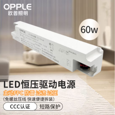 欧普照明 LED低压灯带 24V 恒压驱动端子式 变压器电源 60w