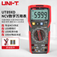 优利德 NCV数字万用表 LED测量 万能表 电工表 带背光手电筒 UT89XD