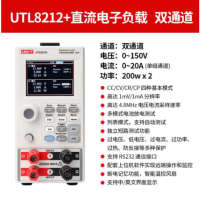 优利德 直流电子负载 高精度动态电流测试电源测试 UTL8212+