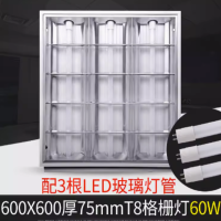 佛山照明 T8 LED格栅灯 600*600*75mm 3*20W