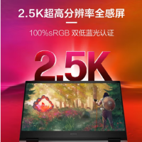 惠普(HP)暗影精灵9办公电脑 i9-13900HX 4070 240Hz 64G内存 2TB固态定制