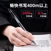 得力(deli) 0.5mm中性笔签字笔水笔 子弹头黑色 120支装 YC
