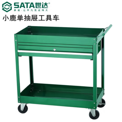 世达(SATA) 小鹿单抽屉工具车 95108A