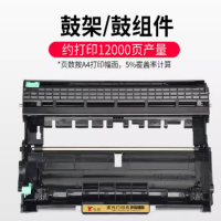 墨盒+硒鼓架 DR2350 适用Brother HL-2560DN Printer 起订量2个