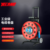 野狼YELANG 220V~250V16A工业插座IP44绕线盘拉车式电缆盘电源盘卷线盘3*2.5*100m/ YL39