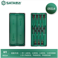 世达(SATA) 7件一字、十字微型螺丝批组套 09314 货期:5天