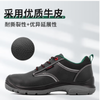 世达(SATA) 基本款保护足趾电绝缘安全鞋40码 FF0003-40 货期:15天