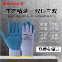 霍尼韦尔(Honeywell) 隔热手套 耐高温250度耐撕裂 起订量3双