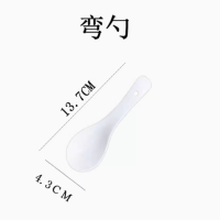 纯白陶瓷弯勺 长约13.7CM 10个装