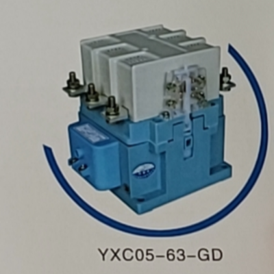 防晃电接触器 YXCO5-63-GD 220V50HZ 货期4-6周 起订量2只