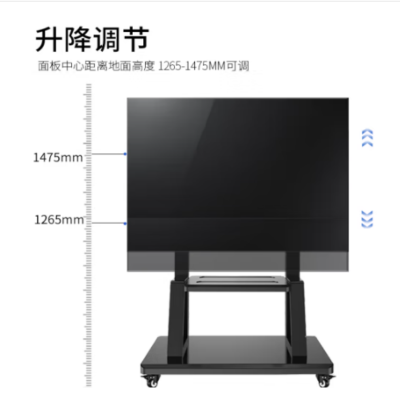 propre通用移动电视支架落地电视挂架 32-86英寸
