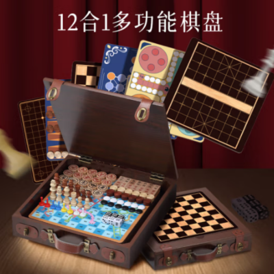 多功能棋盘十二合一手提箱式