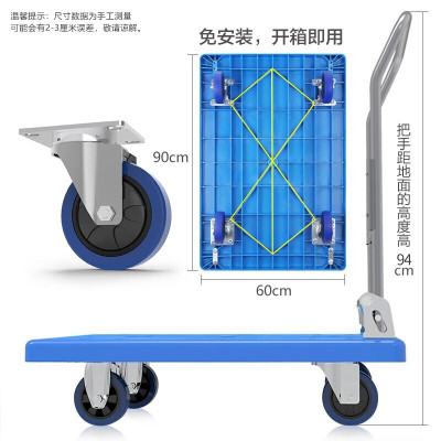 新越昌晖 平板车折叠小推车 60x90cm 承重600斤 E22006