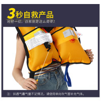 江波 自动充气救生衣大人大浮力漂流便携式船用气胀式救生衣 自动红色