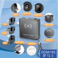 多马士磁吸自带线充电宝超级快充15000毫安 太空灰 含定制礼盒