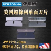 刀片 100片/盒 独立包装 无维保 起订量3盒