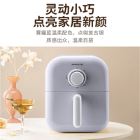 九阳 空气炸锅大容量KL40-V112[单旋钮 蓝色] 4L