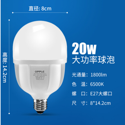 LED灯泡 E27 5W 起订量:10个