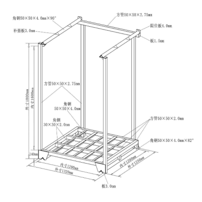 巧固架 外尺寸1320*1250*1800mm(内尺寸1200*1200*1600mm)