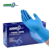 AMMEX/爱马斯 一次性标准型蓝色手套 APFNC48100 XL 无粉麻面 1盒