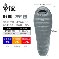 黑冰(BLACKICE)B系列鸭绒木乃伊式羽绒睡袋露营羽绒睡袋B400(新标准)/灰色/L