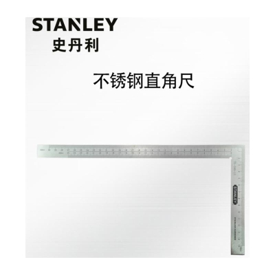 史丹利(STANLEY)不锈钢直角尺35-349-23 单个装300*150300*150mm