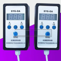 重量限制器 SYG-0A 2T 380