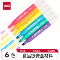 得力(deli)6色荧光笔 6支/盒33111