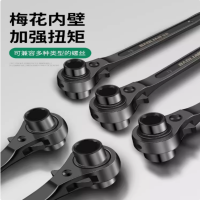 尖尾棘轮扳手 19-24 起订量2个