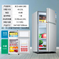 志高(CHIGO)68升双门冰箱家用小型一级能效 迷你小冰箱宿舍出租房冷藏冷冻母乳电冰箱节能省电 以旧换新 BCD-68