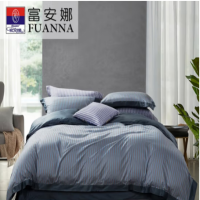 富安(FUANNA)娜纯棉床上四件套全棉简约套件 被套203*229cm