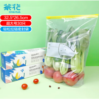 茶花拉链密封袋加厚密实袋食品级保鲜袋冰箱收纳自封超大号30只*990101(ZM)