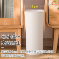 茶花 垃圾桶 大号带盖按压式内压圈厨房卫生间办公室纸篓 白色204003(ZM)