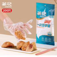 茶花一次性手套200只 PE塑料薄膜食品级加厚手套厨房烘焙防护3501(ZM)