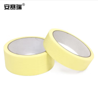 安赛瑞 胶带2I00143彩色美纹纸胶带黑色18mm*20m
