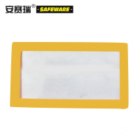 安赛瑞 货架物料计数磁性卡套 13385 A10黄色45×80mm磁性分类 10个装