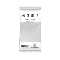 安赛瑞 7A00113一次性湿毛巾 10条起订