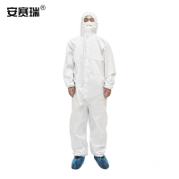 安赛瑞 28057 一次性防护服连体隔离服 全身带帽拉链式XL码