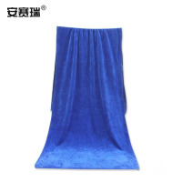 安赛瑞 12642 业务用纤维毛巾(10条装) 30×70cm 蓝色