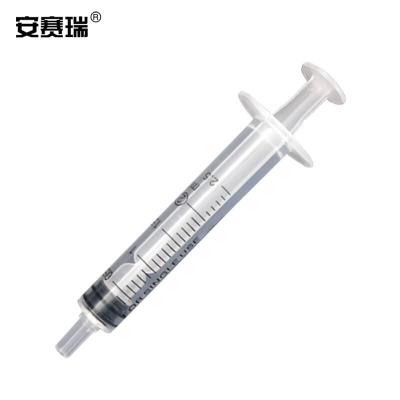 安赛瑞 实验室一次性注射器 无针头 非医用 600511 PP 20ml 50支装