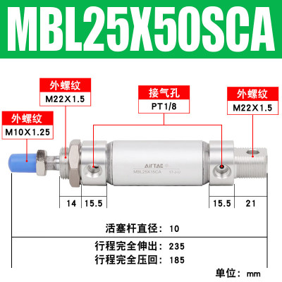 亚德客(AIRTAC)气缸 MFC25X50CA