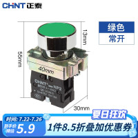 正泰 按钮开关 NP2-BA 220伏 3个装