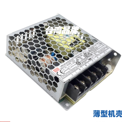 明纬 背封调速器 WS-P 200W LRS-35-24