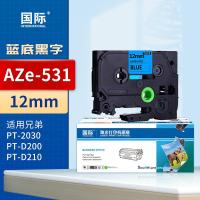国际AZe-531 打印量12mm标签机色带1个/盒(计价单位:盒)蓝底黑字(LY)