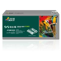 杰思特JT-DB1035铂金版硒鼓(带服务耗材)(LY)