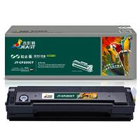 杰思特 墨粉盒M6605N打印机墨盒(LY)