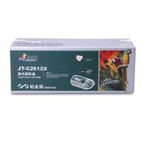 杰思特JT-C2612X铂金版硒鼓大容量(LY)