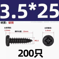 黑色碳钢自攻螺丝 M3.5*25mm 500只