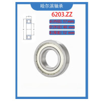 HRB 轴承 6903ZZCM 10个起送